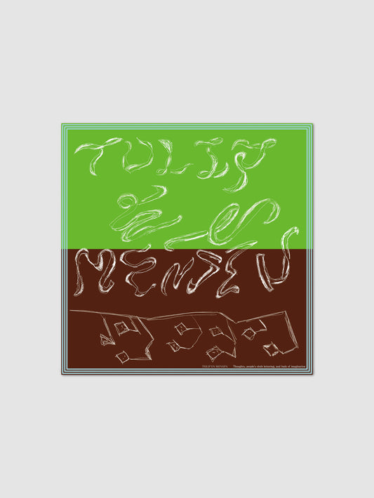 Thoughts, people's cloth lettering, and buds of imagination / Green×Brown